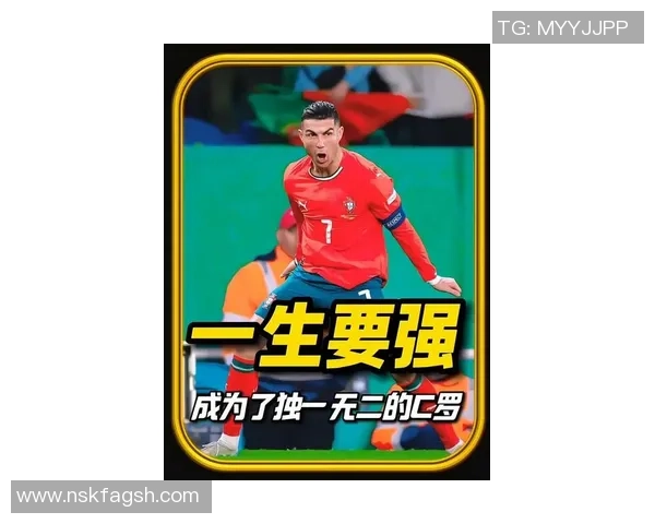 从贫困少年到足球巨星：C罗的奋斗与荣耀之路