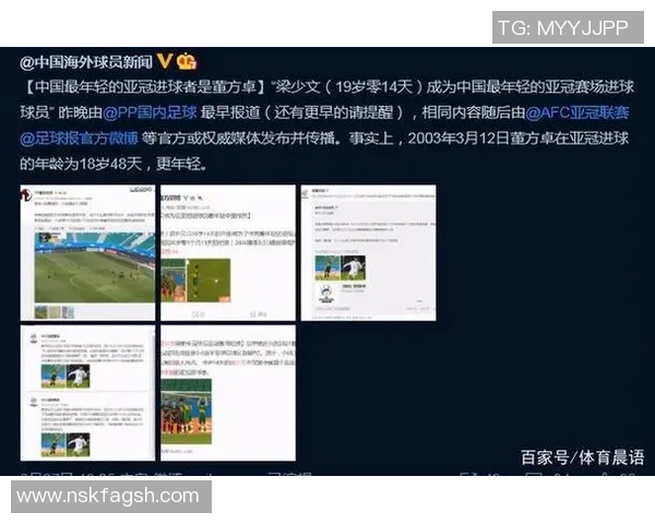 权威发布全球足球力量实力榜单揭示顶尖球队与球员表现分析