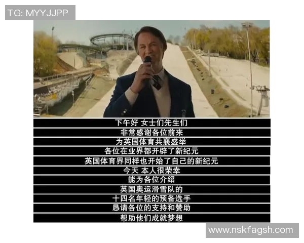 成都羽毛球队的蜕变与成长：追逐奥运梦想的新征程