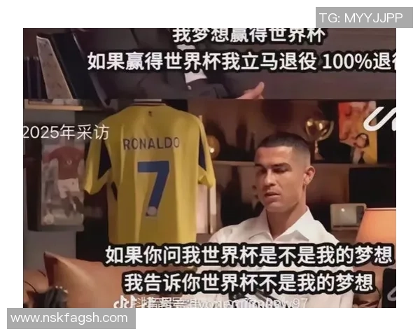 梅西与C罗的传奇对决:足球世界的双子星辉煌历程与影响力分析 梅西与C罗的传奇对决:足球世界的双子星辉煌历程与影响力分析